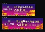 房地产