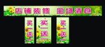 店铺装修