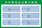 楼层平面图