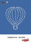 冰力克主题海报设计