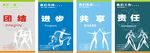 企业文化（位图素材）