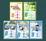 季末回馈 魅力释放