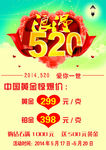 中国黄金520台卡