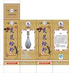 蛤蚧盒子设计