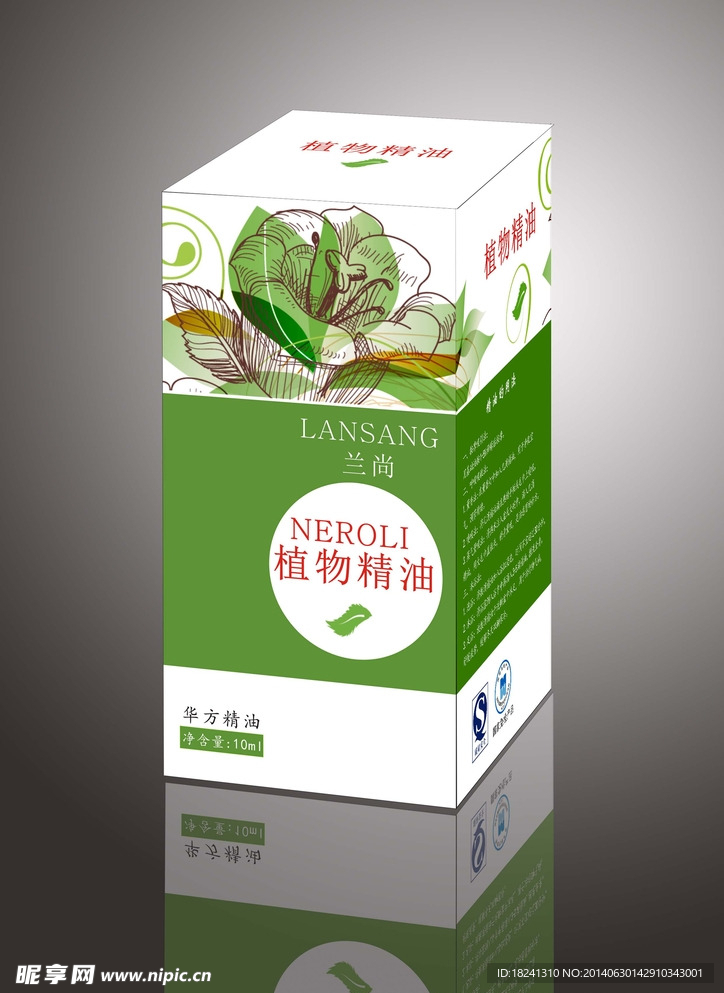 精油包装效果图