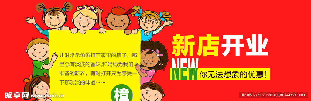 樟木条首页