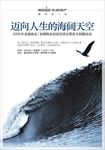 龙湖地产商运招聘海报