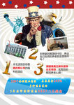 社区项目海报