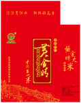 大米包装展开图