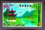 中堂画