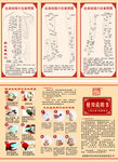 陈艾坊使用说明书