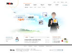 韩国网页模板