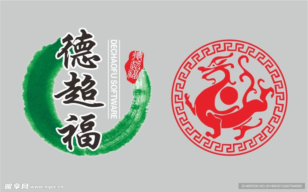 企业标志LOGO