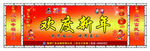 桁架效果