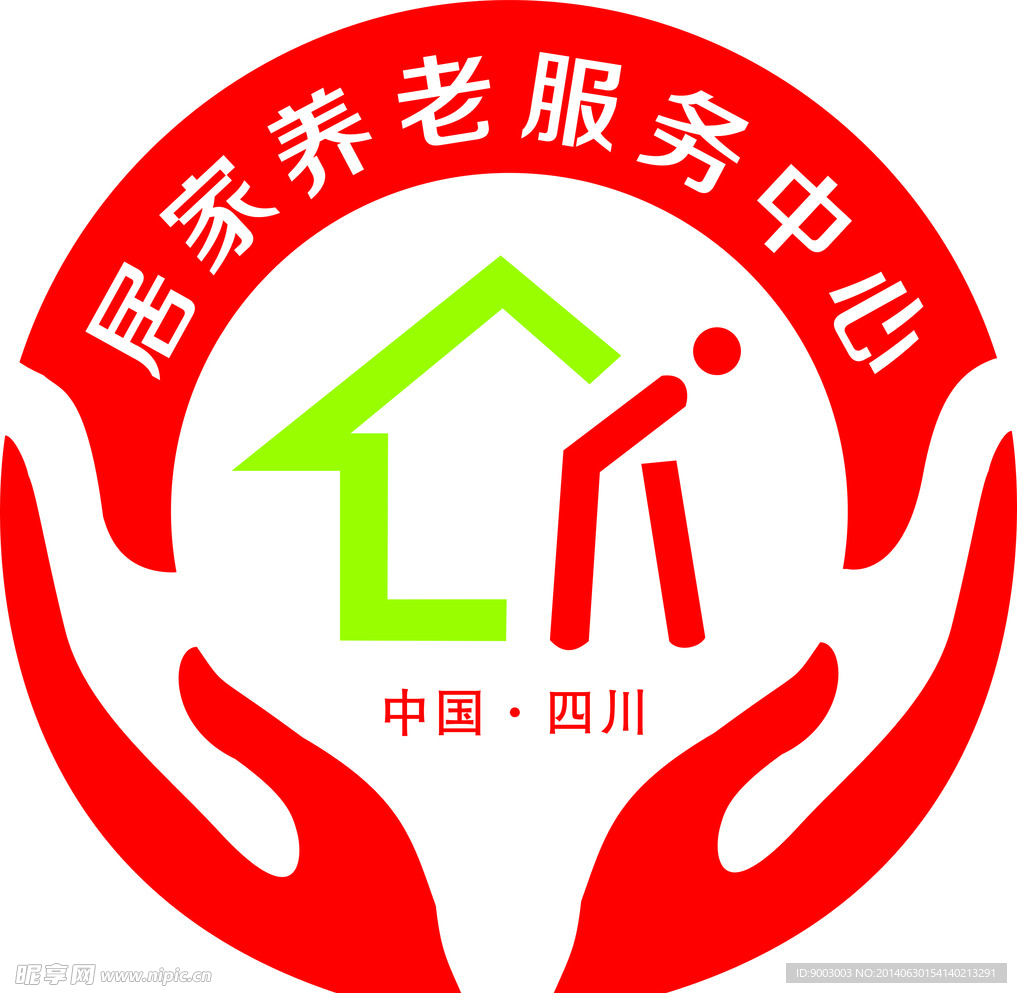 居家养老服务中心logo设计图