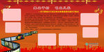 文艺晚会剪影照片排版