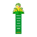 世界杯导航条侧边栏AI