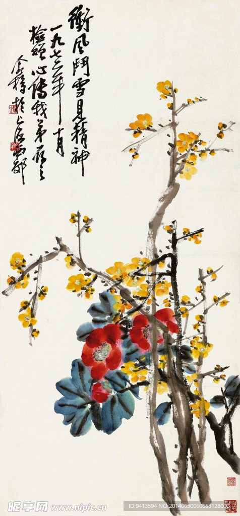 冲风斗雪见精神