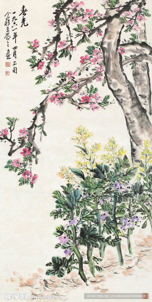 春光 国画