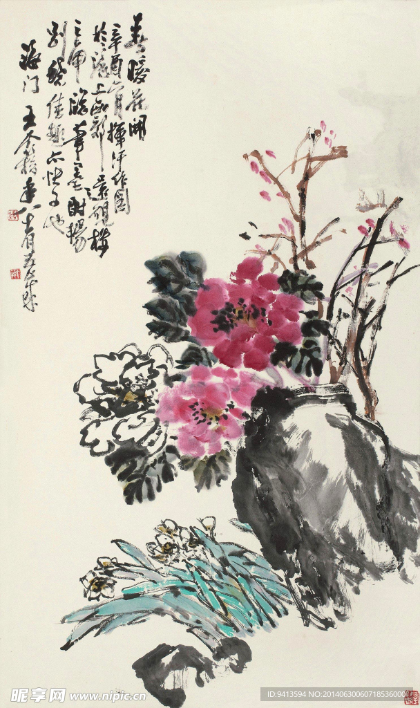 春暖花开 国画