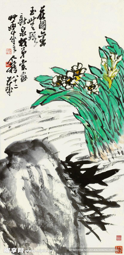 花开亦出玉无瑕