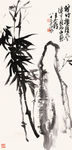 修竹清风