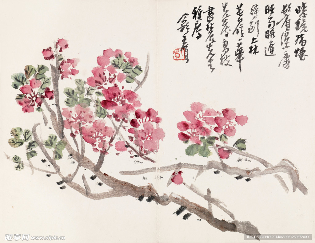 一花先发高枝