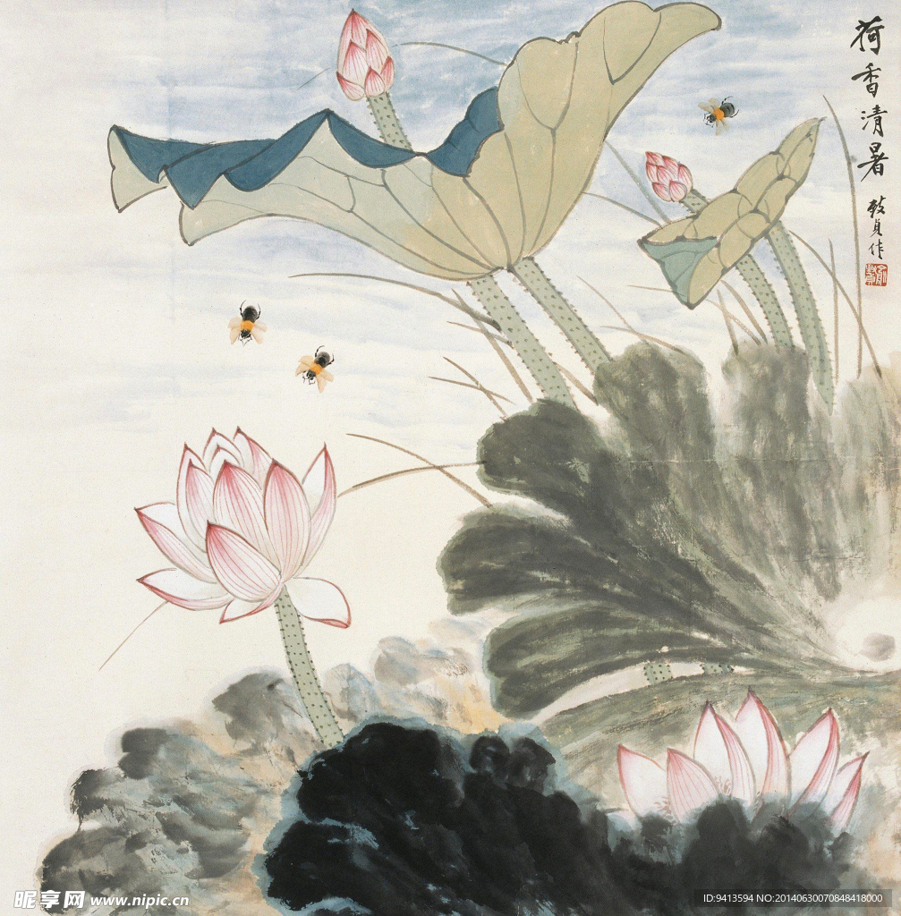 荷香清暑