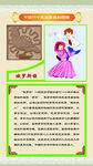 56个民族  俄罗斯族