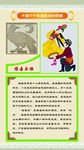56个民族   维吾尔族