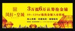 房地产