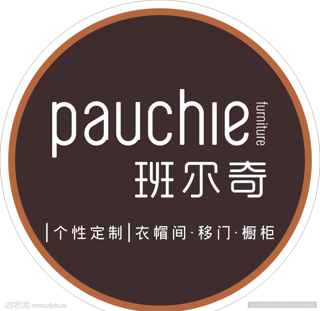班尔奇灯箱