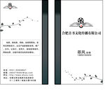名片