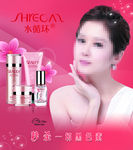 水循环