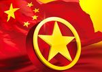 团旗  国旗 红旗