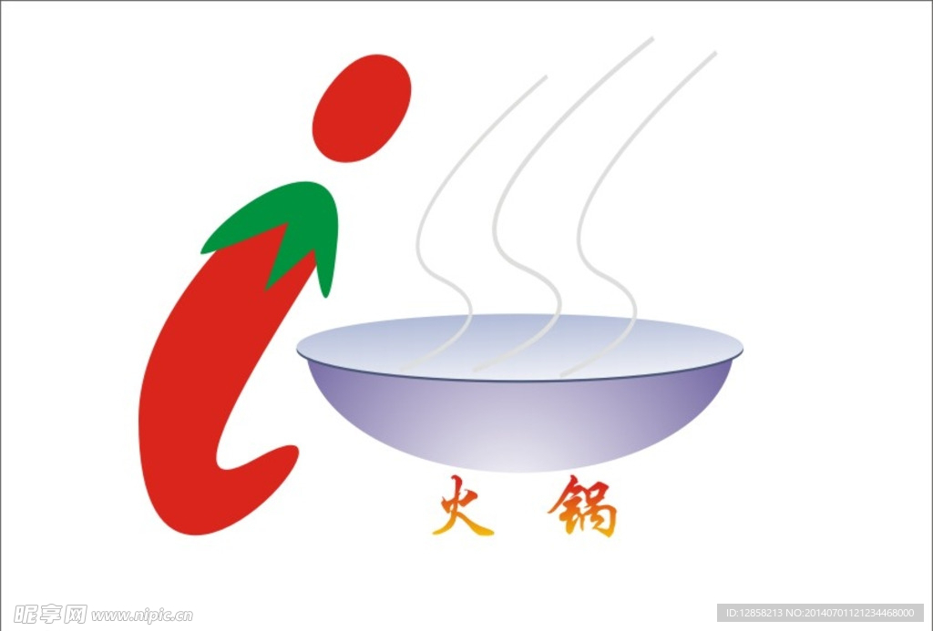 火锅logo