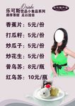 乐可斯