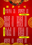 赣县小吃