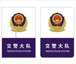 交警大队吸塑双面灯箱