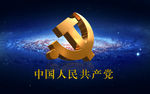 党徽
