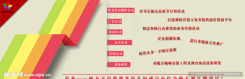 网页制作