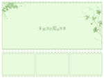 艺术照模版