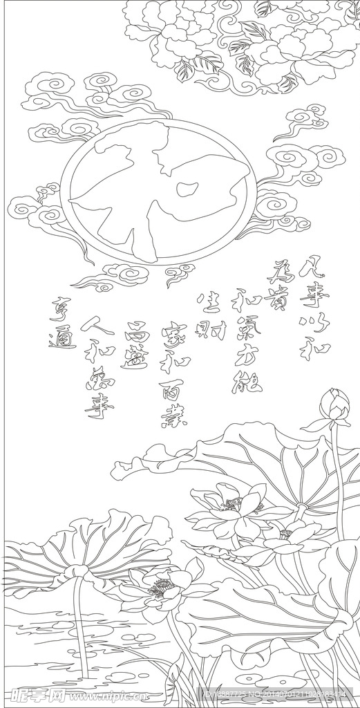 和
