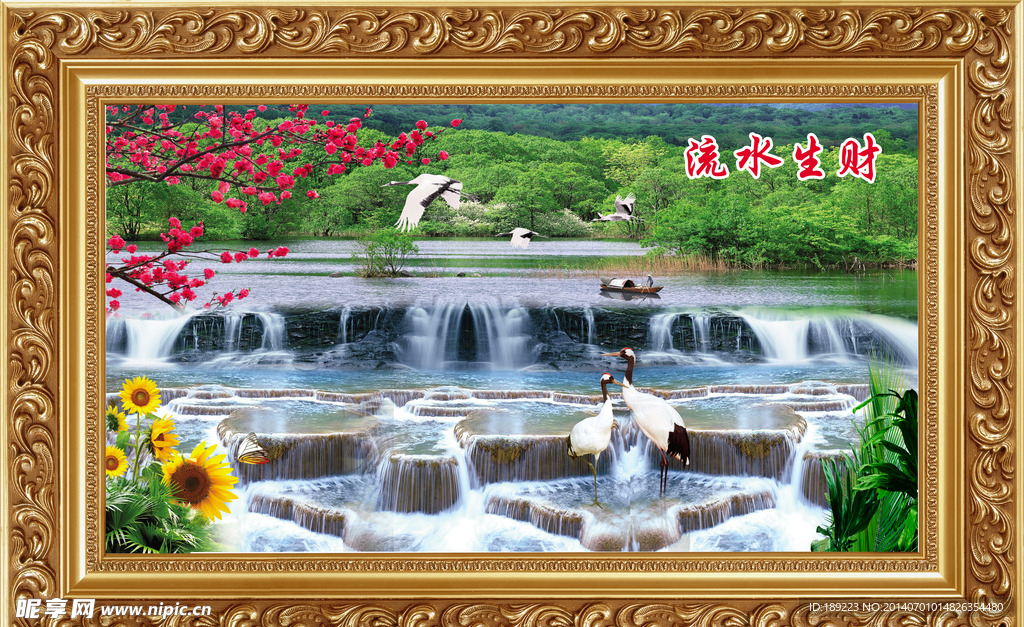 中堂画
