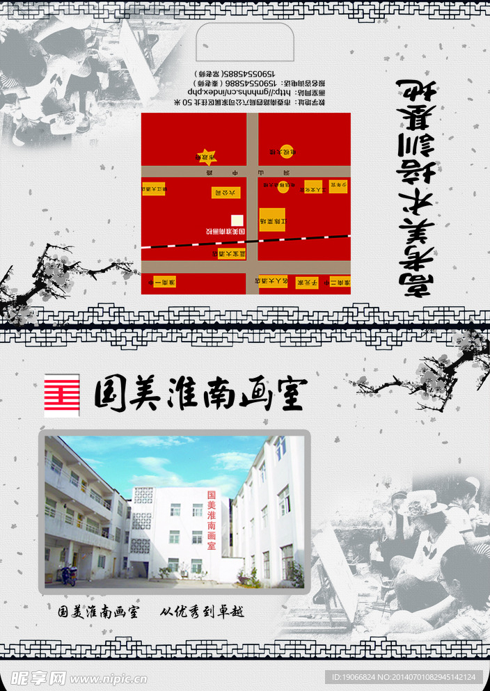 中国风艺术卡套
