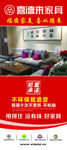 喜德来