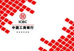 袋子