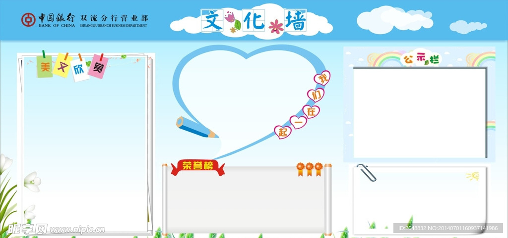 花边  边框