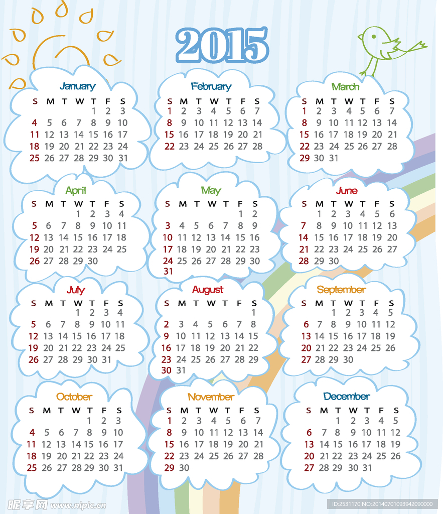 2015年历模板