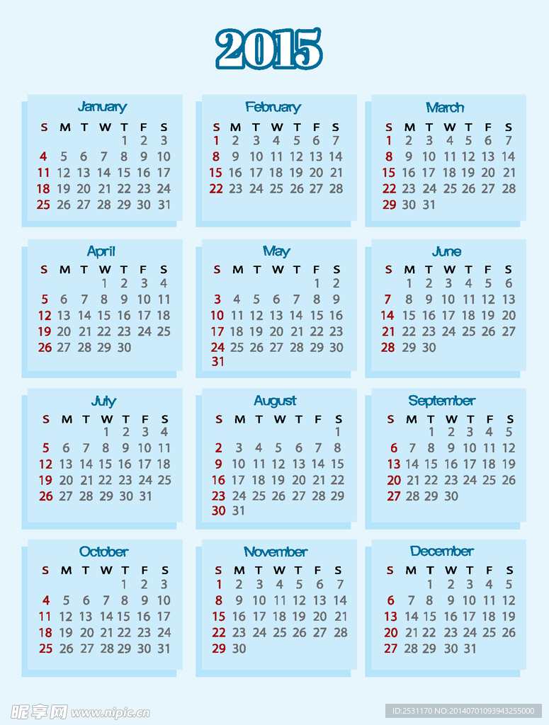 2015年历模板